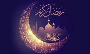 التّوقيت الدّراسي للسّنة  الجامعيّة2026 - 2025 في شهر رمضان المعظّم
