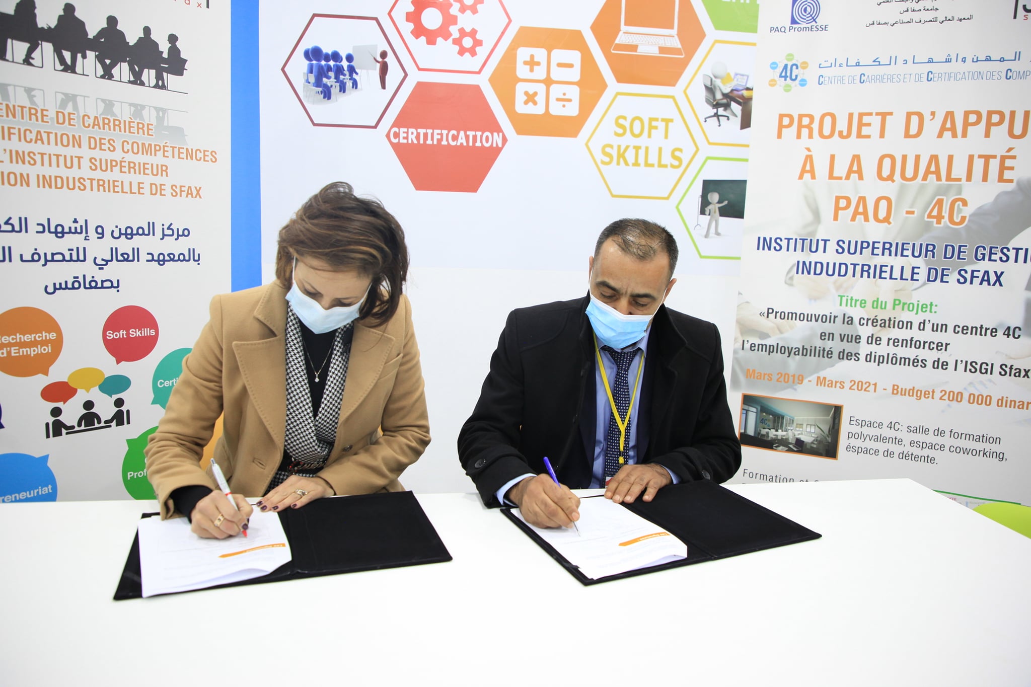 
Signature de Convention de Coopération ISGIS et le Centre d'affaire de Sfax 

