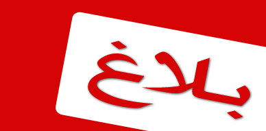 التثبت المادي من الأعداد على ورقة الامتحان