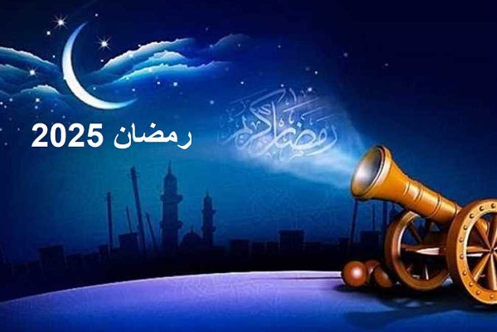 التّوقيت الدّراسي للسّنة  الجامعيّة2025  -2024 في شهر رمضان المعظّم