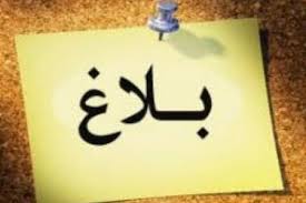 إتمام عملية التسجيل