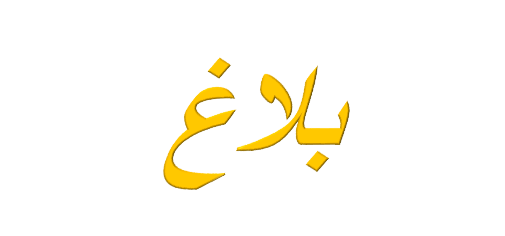 اعلام لطلبة السنوات الثانية من ماجستير البحث 24